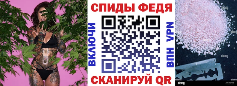 mega зеркало  Кудрово  АМФЕТАМИН Розовый  где можно купить  