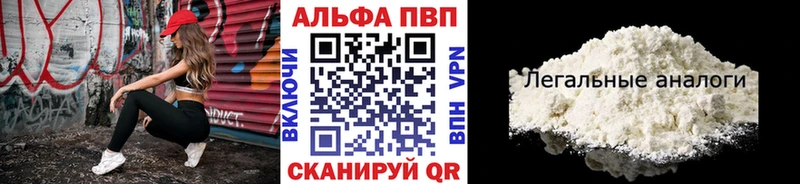 цена Кудрово APVP крисы CK