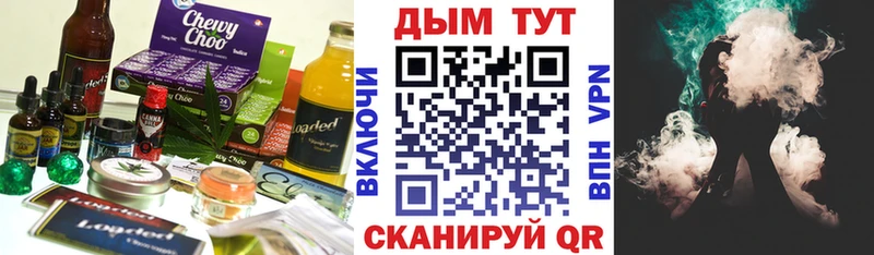 Печенье с ТГК марихуана  Кудрово 