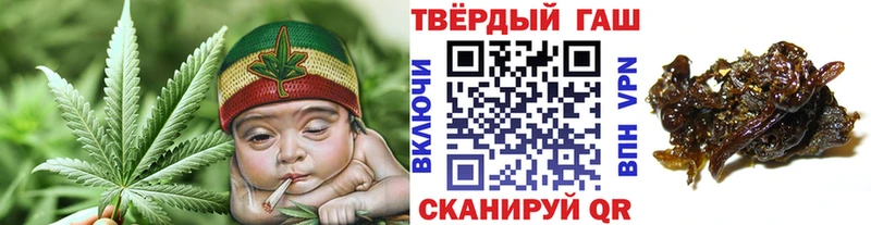 Гашиш VHQ  Кудрово 