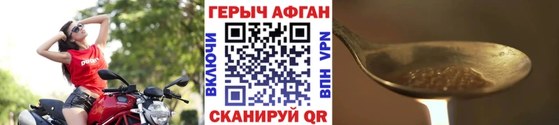 Героин герыч  Кудрово 