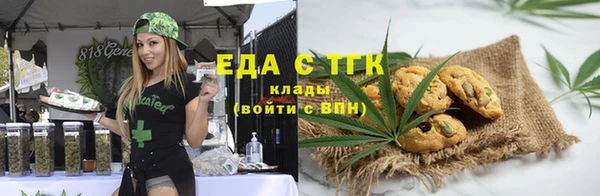 кокаин премиум Богданович