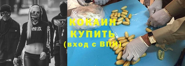бутик Богородицк
