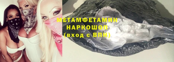 соль курить ск Богородск