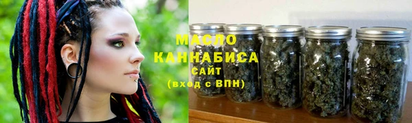 соль курить ск Богородск