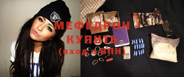 бутик Богородицк