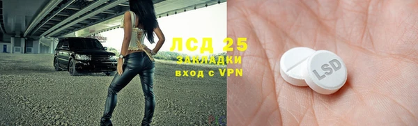 соль курить ск Богородск