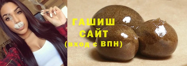 соль курить ск Богородск
