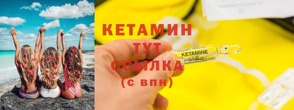 соль курить ск Богородск