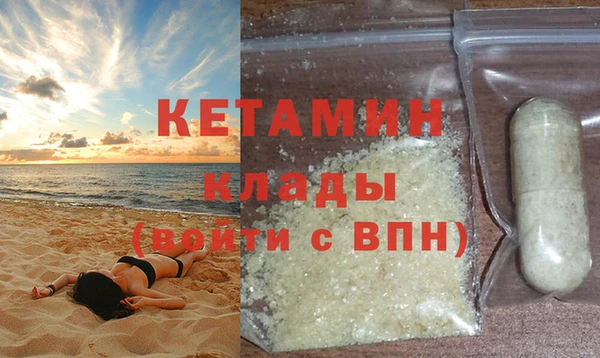 бутик Богородицк