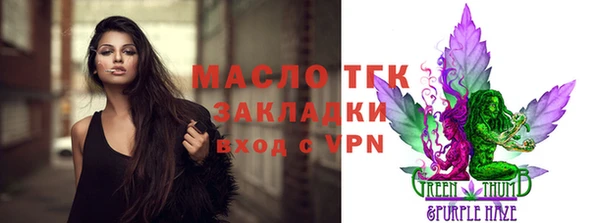 бутик Богородицк