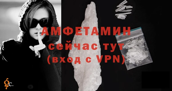 кокаин премиум Богданович