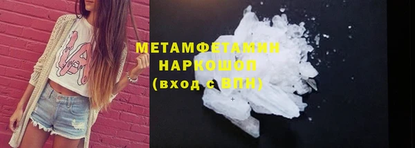 MESCALINE Беломорск
