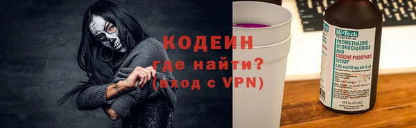 соль курить ск Богородск