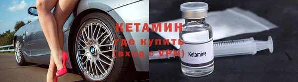 соль курить ск Богородск