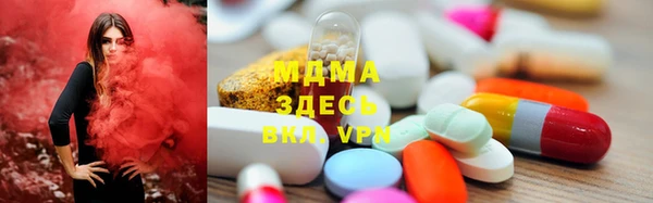 бутик Богородицк