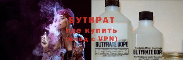 кокаин премиум Богданович