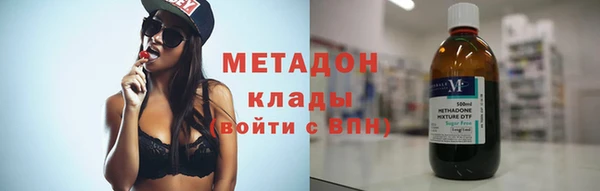 бутик Богородицк