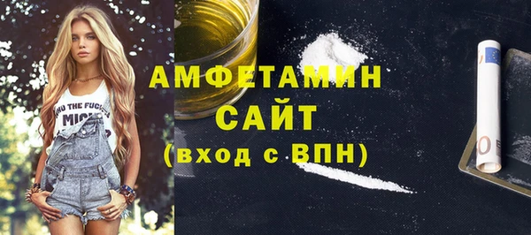 соль курить ск Богородск
