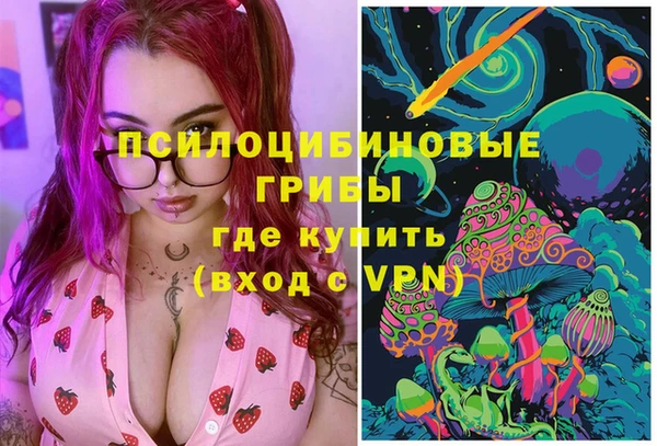 дистиллят марихуана Комсомольск