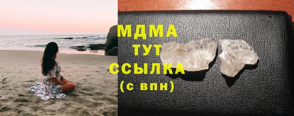 эйфоретик Белоозёрский