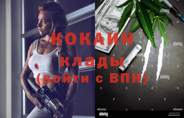 героин Белокуриха