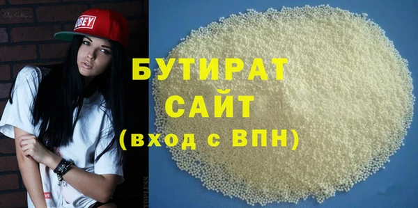 соль курить ск Богородск