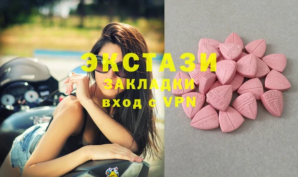 кокаин премиум Богданович