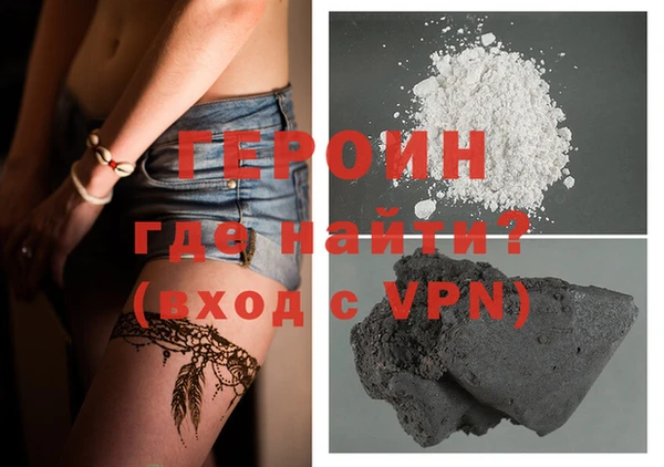 бутик Богородицк