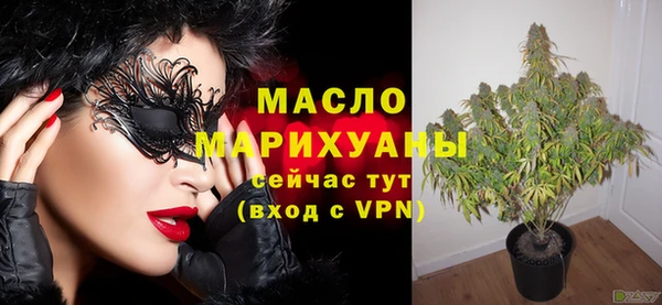 соль курить ск Богородск