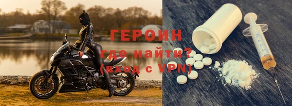 эйфоретик Покровск