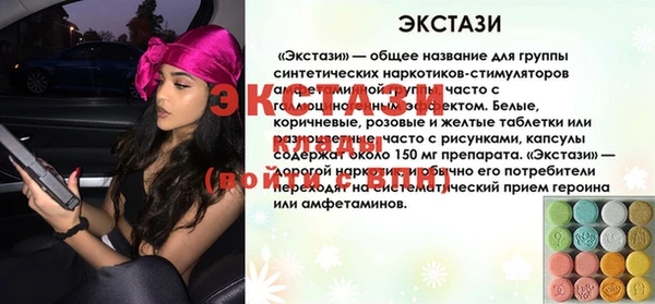 соль курить ск Богородск