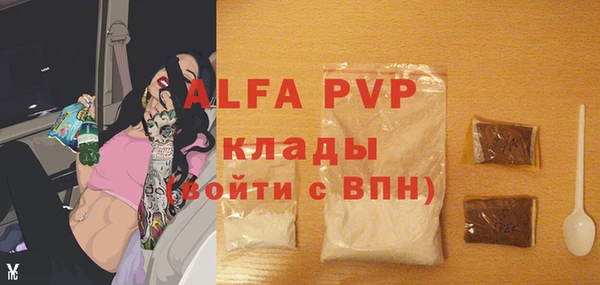 соль курить ск Богородск