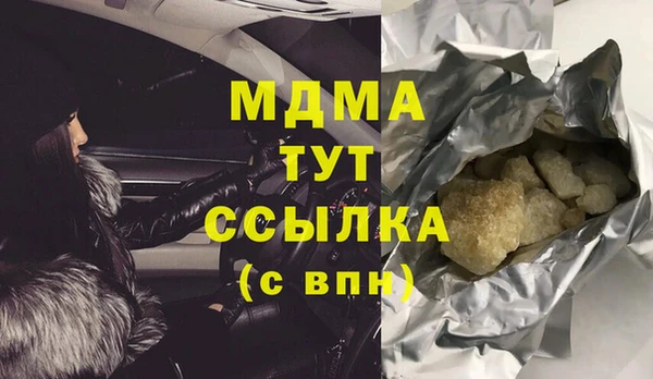 бутик Богородицк
