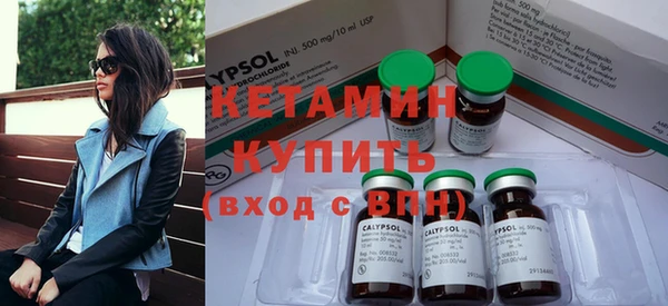 бутик Богородицк