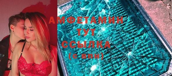соль курить ск Богородск