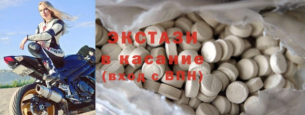 MESCALINE Беломорск