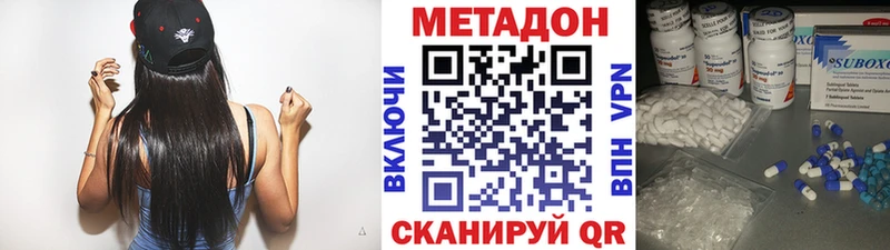 МЕТАДОН белоснежный  магазин продажи   Кудрово 