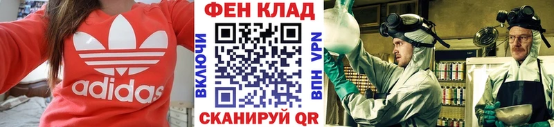 МЕТАМФЕТАМИН винт Кудрово