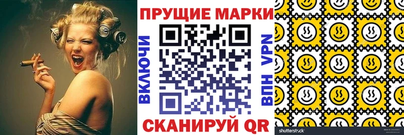 Марки 25I-NBOMe 1500мкг  Кудрово 