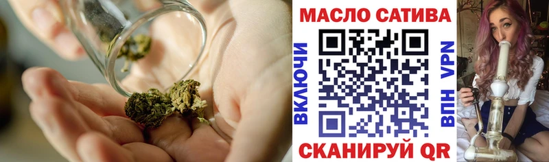 кракен вход  Кудрово  это Telegram  где купить наркоту  ТГК жижа 